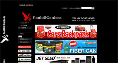Desktop Screenshot of fhgds.com